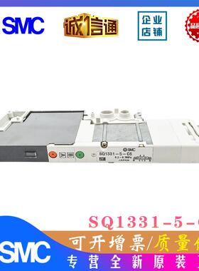 SMC电磁阀SQ1331-5-C6/SQ1231-5-C6-Q/SQ1131-5/SQ1231DY/SQ1131N