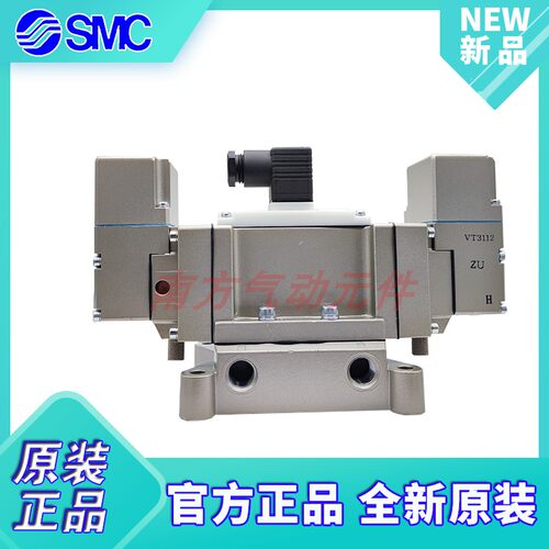 SMC全新原装正品大型5通电磁阀VP4250-031D/VP4250-035T-F