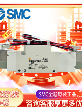 SMC原装电磁阀VQZ3321BR-5M1-02/3321BR-5MO1-02/VQZ3321R-5M1-02