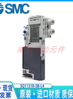 现货SMC电磁阀SQ1131R-5B-L4/SQ1131-5-C6/C4/SQ1131-5-C4