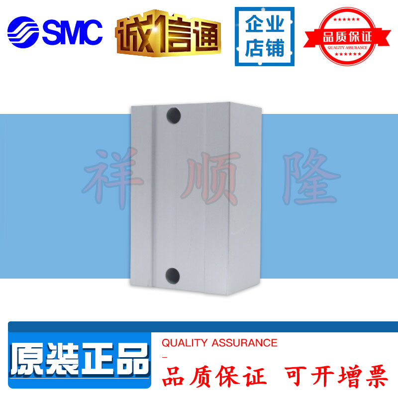 日本SMC进口原装正品 电磁阀汇流板 SS3YJ5-21R-02/SS3YJ5-21R-04