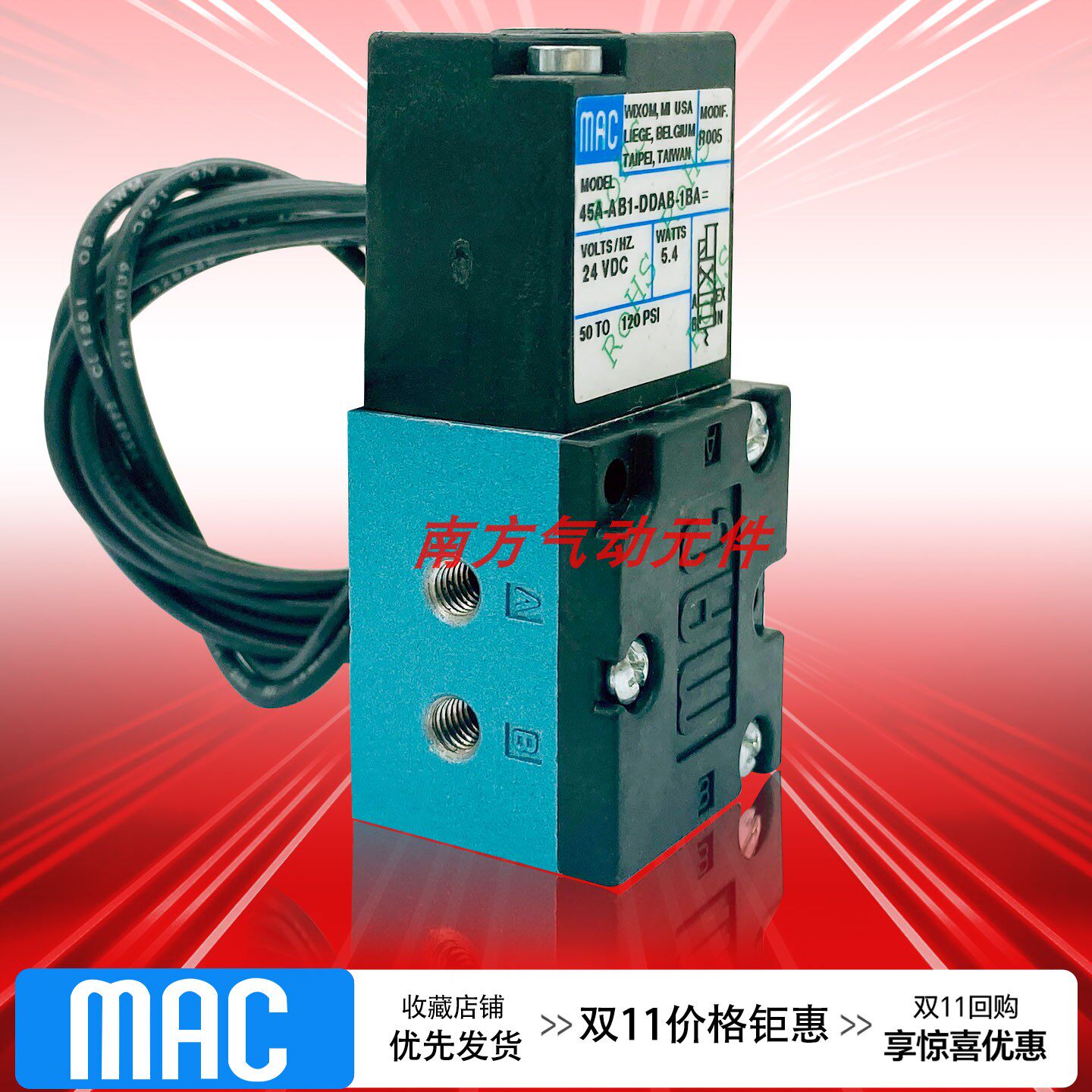 MAC高频阀45A-AB1-DDAB-1BA=/45A-AB1-DADB-1BA/45A-AD1-DDAB-1BA