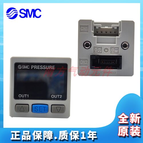 SMC全新原装压力传感器控制器 PSE 系列PSE301/PSE300/PSE300A