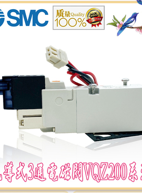 SMC原装 先导式电磁阀VQZ215R-5M/VQZ215R-5L/VQZ215R-5Y现货出售