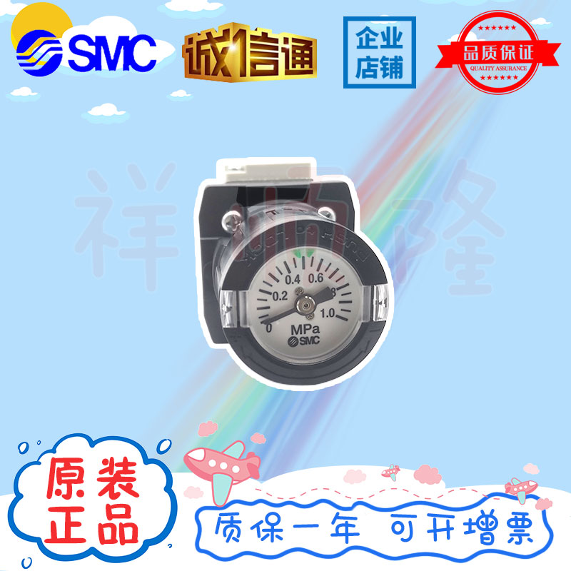 SMC原装内置压力计减压阀ARG20K-01G1H/ARG20-02G1H/ARG20-F02BG4