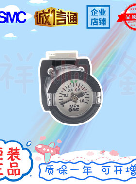 SMC原装内置压力计减压阀ARG20K-01G1H/ARG20-02G1H/ARG20-F02BG4