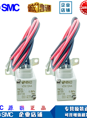 SMC原装正品电磁阀VDW12AA/VDW12JA/VDW20JA/VDW10BA现货