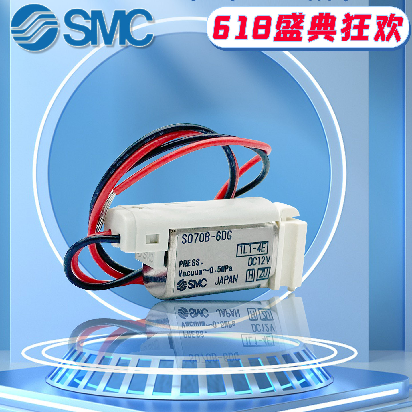 SMC原装正品 直动式3、4、5通电磁阀S070B-6DG现货出售 集装规格