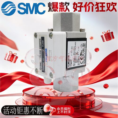 SMC原装水用数字式流量开关PF3W520S-03-1/PF3W520-03-1出售