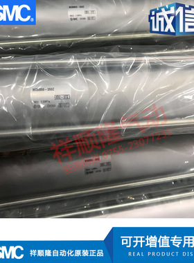 SMC原装正品气缸MDBB50-350Z货期5-7工作日非仿品