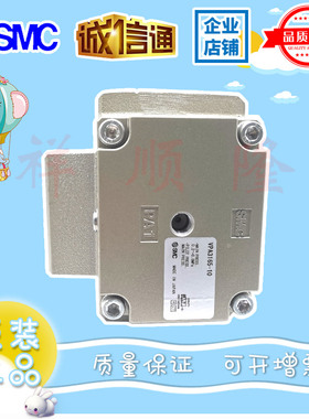 日本SMC全新原装3通气控阀 VPA3165V-10/VPA3165V-06/VPA3165V-12