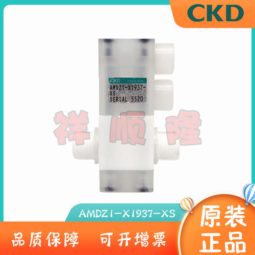CKD原装 化学液体用气控阀 AMDZ1-X1937-XS/AMD01-8BUR-04-TC现货