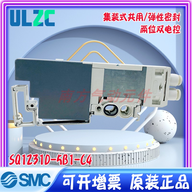 SMC现货 电磁阀SQ1231D-5B1-C4/SQ1231D-5B-C6/SQ1231D-5B1-M5
