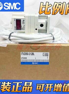 SMC原装正品比例阀ITV2050-312BL/ITV2050-043CL/ITV2090-042CL5