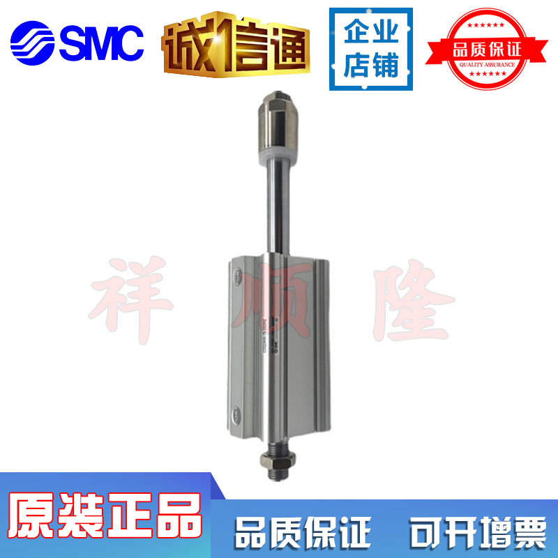 SMC全新原装气缸MQQTB10-10D/MQMLB10H-30D/CQ2XA40-30DC特价出售