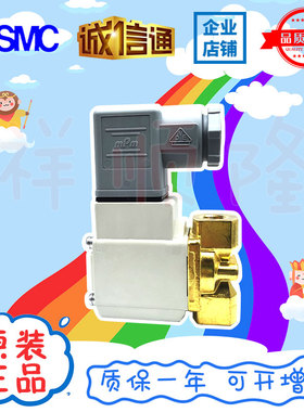 SMC原装2通电磁阀VX212BGXB/VXZ232BA/VX224EA/VXZ250HG/VXZ232CG