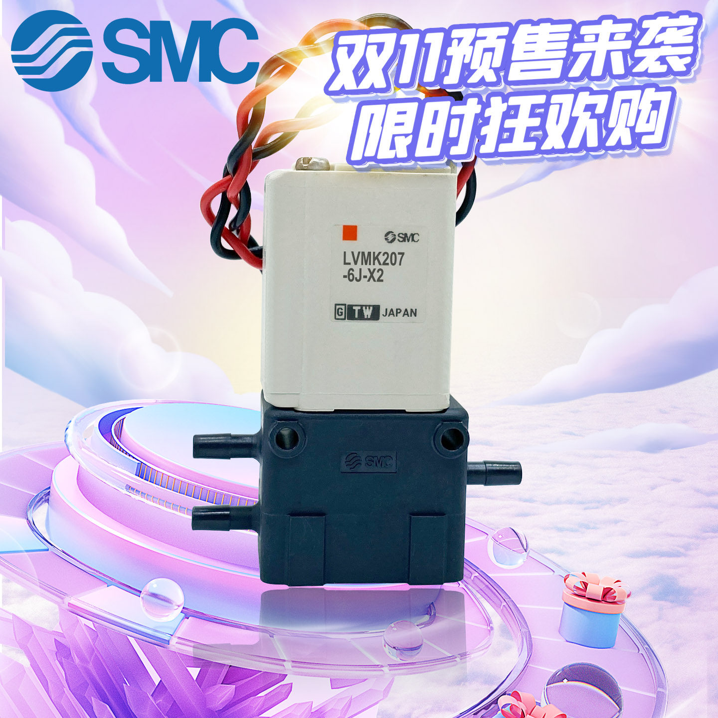 SMC直动型电磁阀LVMK207-6J-X2/\LVMK207-5J/LVMK207-5J-X2现货