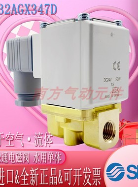 SMC原装 电磁阀 VX234GA/VX232AGX347D/VXZ260KG/VX234PG/VX220HG