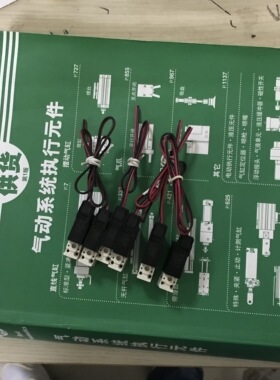 松下贴片机专用NPM头部电磁阀N510054843AA/VQ111U-5MO-X479