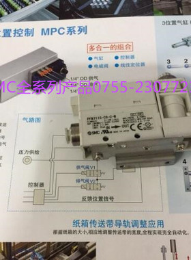 SMC流量开关PFM711S-C6L-A-M/PFM711S-C6-A-MA,原装7-12工作日