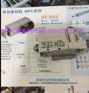 SMC流量开关PFM711S-C6L-A-M/PFM711S-C6-A-MA,原装7-12工作日