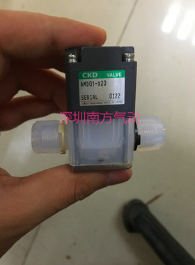 CKD 原装正品药液阀AMD01-X20 现货特价出售