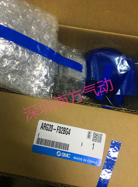 SMC 全新原装内置压力表调压阀 ARG20-F02BG4特价出售系列订货