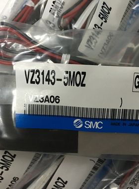SMC 原装电磁阀 VZ3143-5LZ-01/VA3143-5MOZ-01 带座现货