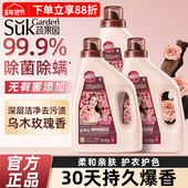 蔬果园乌木玫瑰香水洗衣液除菌除螨持久留香氛深层去污家用装 正品