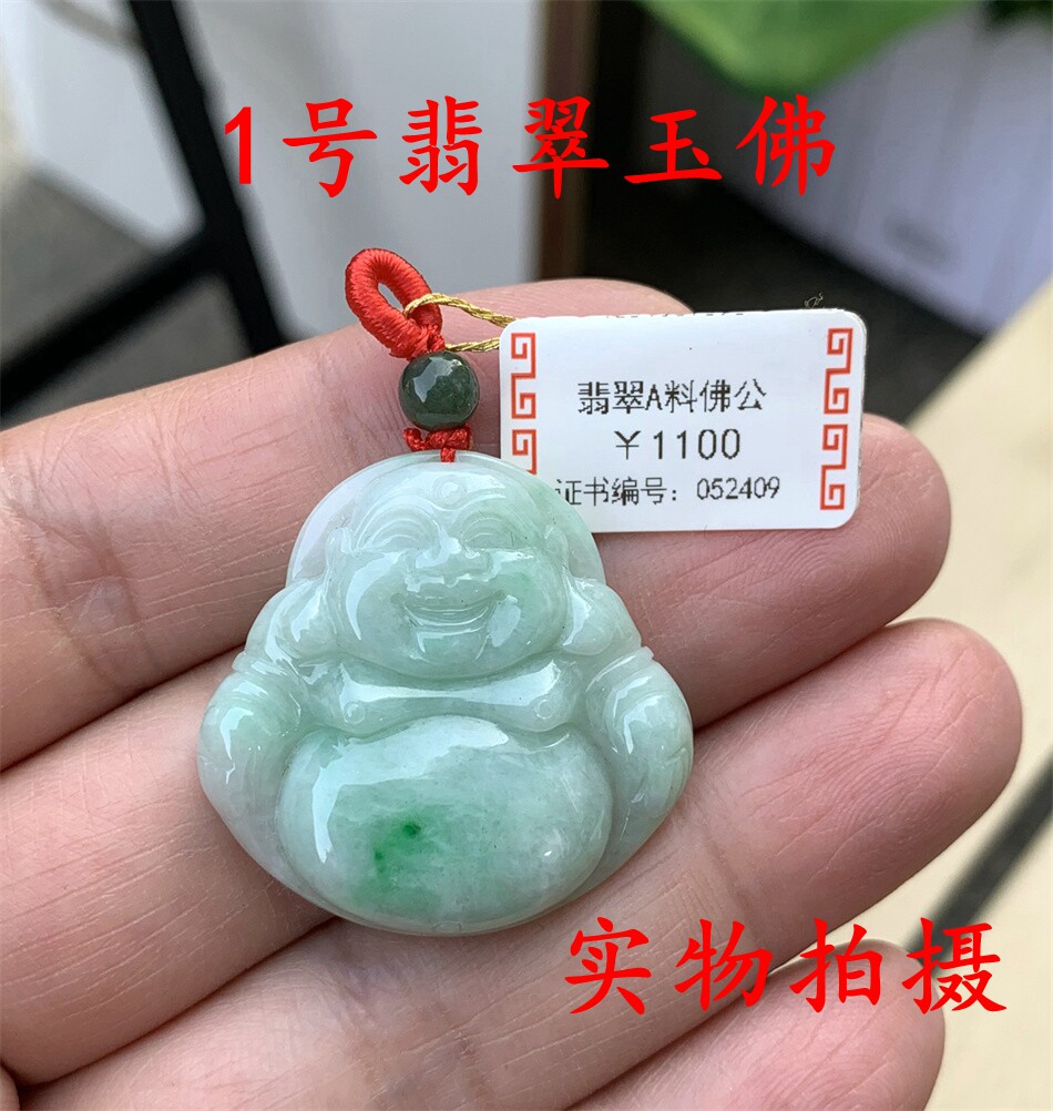 手工精雕翡翠玉佛公，女戴玉佛飘绿玉器坠子，精品雕刻玉挂件佛