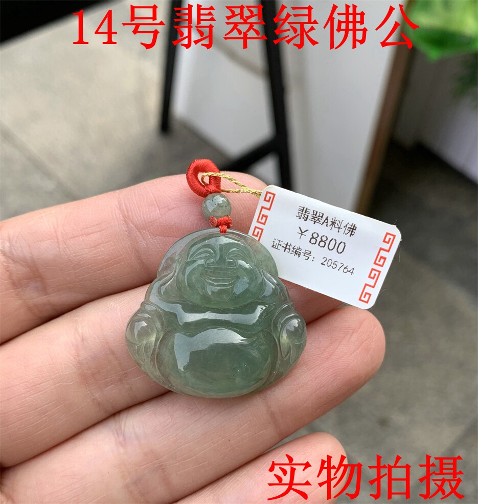 精品天然冰种翡翠佛公，实物拍摄正品油青绿满花玉佛，女神玉坠