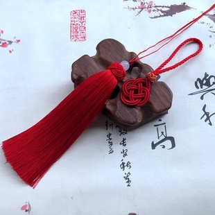 精品手工编织diy汽车挂件中国结穗子百搭流苏装饰品配件绳子包邮