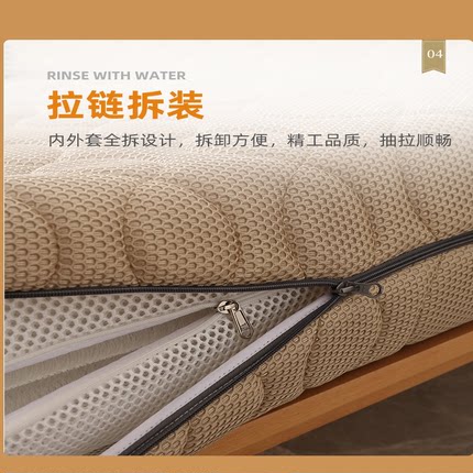 3d床垫儿童全拆式可水洗家用席梦思1.35厚薄垫1.8m1.5米1.2可定做