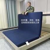 3d空气纤维床垫折叠异形转角学生宿舍公寓张班长之家榻榻米可定制