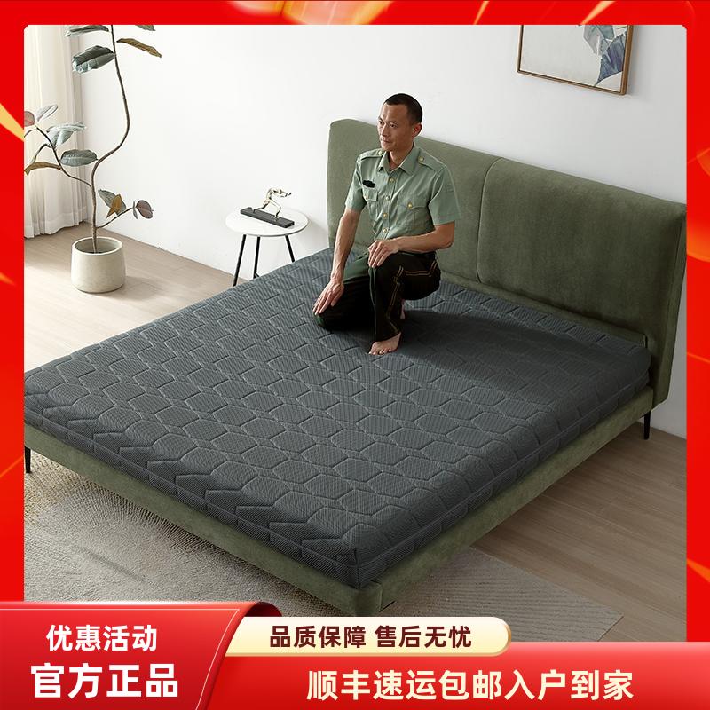商场同款3D床垫透气防潮