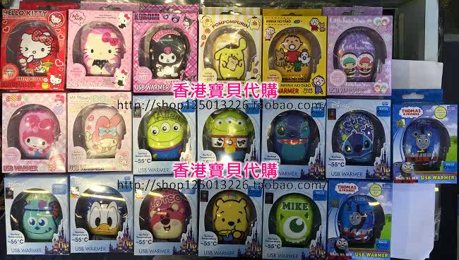 Réchauffeur USB pour les mains - Ref 417328 Image 5