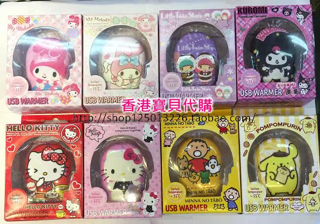 Réchauffeur USB pour les mains - Ref 417328 Image 3