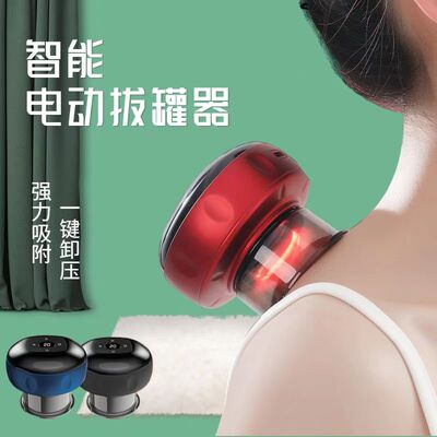 拔罐器真空电动发热祛湿排毒刮痧