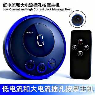 智能EMS主机腹肌贴脉冲健腹肌收腹健身器材低大电流插孔按摩仪器