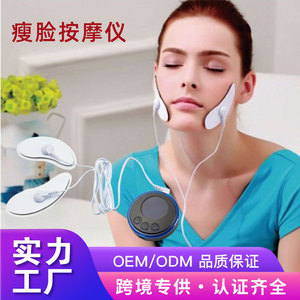 EMS低频脉冲脸部按摩器提拉紧致美容仪V型脸面部肌肉刺激器美眼仪