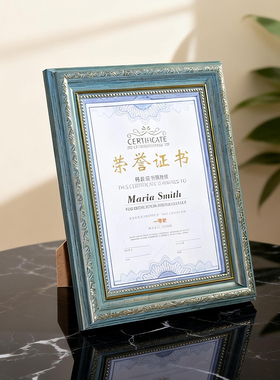 简约a4证书相框创意6寸七8寸证件空框摆台定制挂墙奖状展示框批发