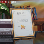 荣誉a4证书框A5水晶玻璃8寸相框摆台奖状裱框创意挂墙证照展示框