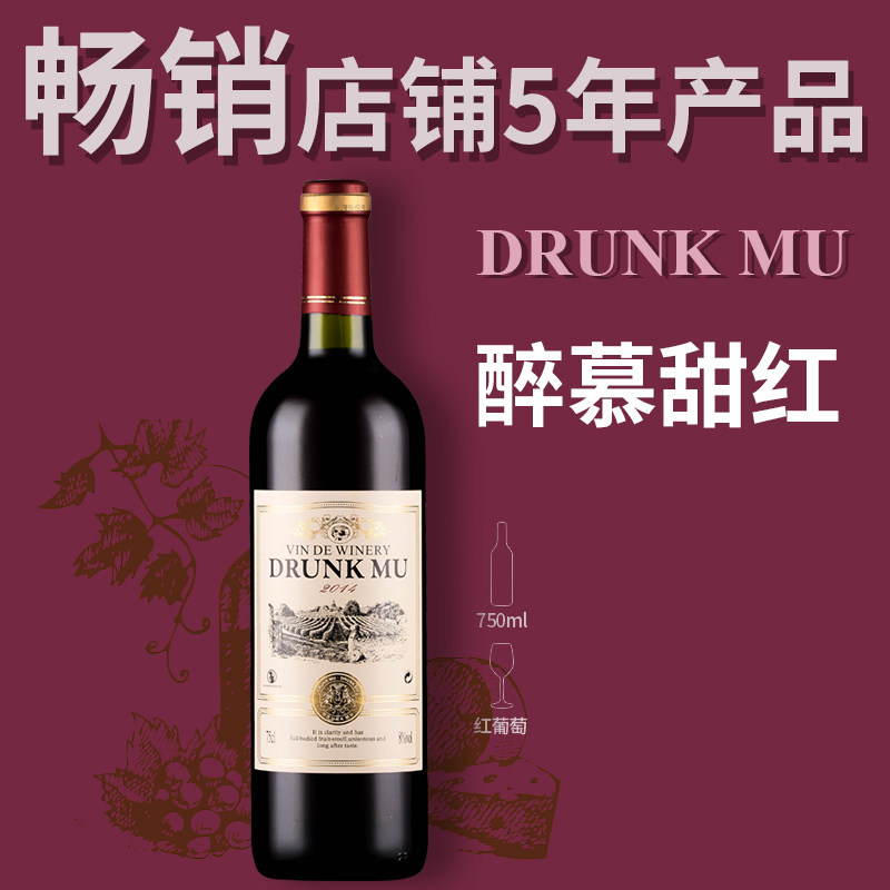 正品试饮法国原酒红酒干红葡萄酒甜型甜红酒单支整箱送礼,酒类,干红静态葡萄酒,淘宝优惠券,粉丝福利购,淘宝优惠卷