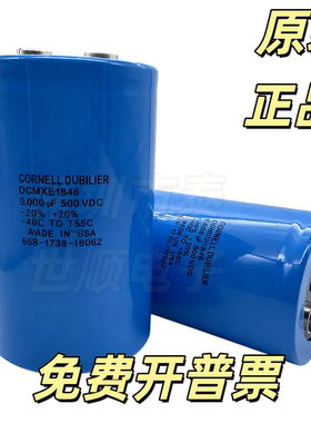 全新原装大D美国CDE CORNELL DCMXE1846  500V 9000UF 铝电解电容
