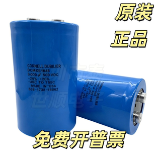 全新原装大D美国CDE CORNELL DCMXE1846  500V 9000UF 铝电解电容