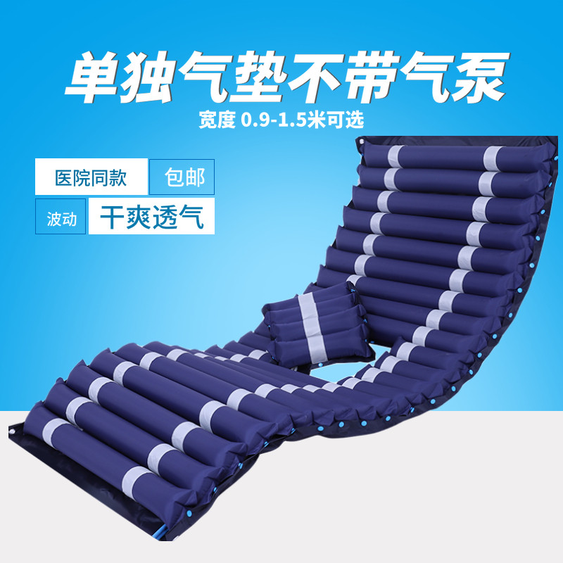 单人气垫老人双人褥子医用充气图片