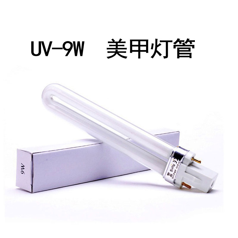 美甲工具光疗机UV-9W灯管