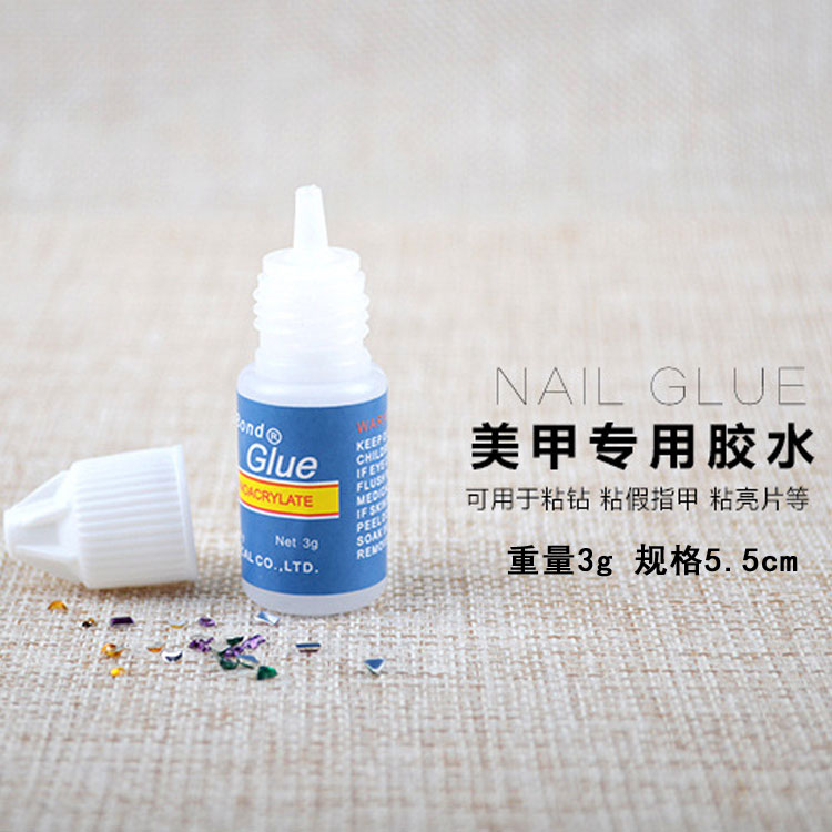 美甲蓝瓶3克胶水指甲片胶粘钻胶易物牢固饰品胶水美甲用品专用胶