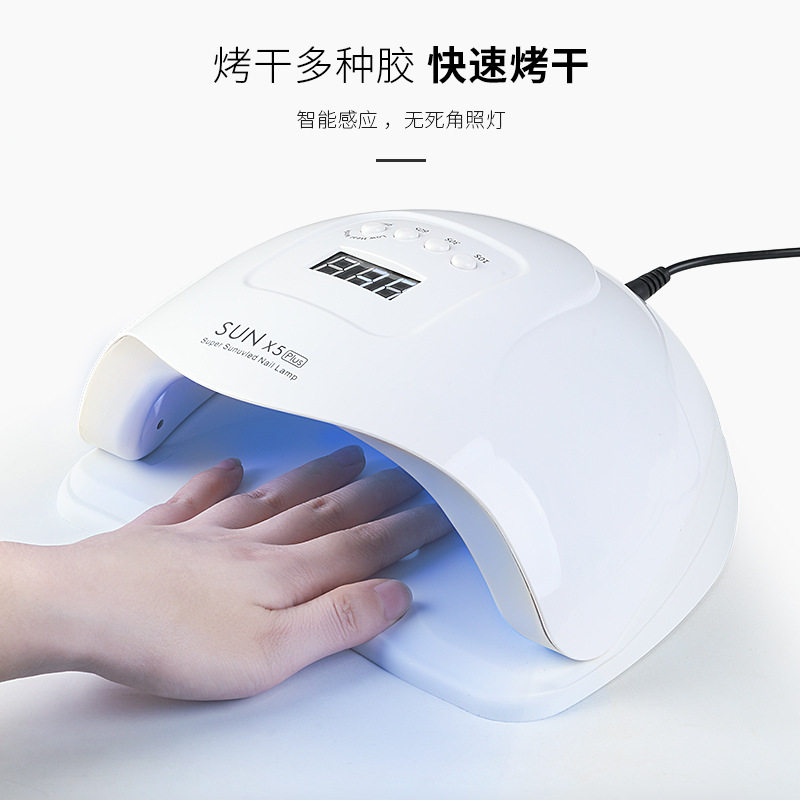 美甲油胶烤灯速干120W带感应定时