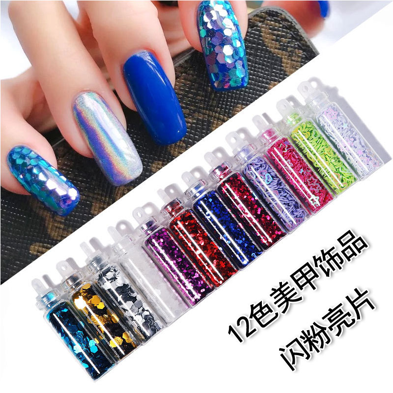 美甲饰品闪粉亮片六角片鱼子酱diy指甲装饰品套装12色玻璃瓶装